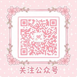 国产视频公众号二维码